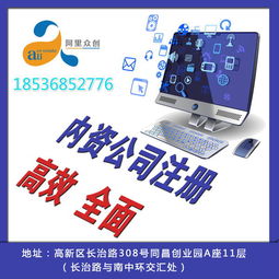 專業團隊，為您一站式解決工商財稅與招投標難題