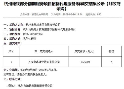 杭州地鐵四期規(guī)劃邁入實質階段 三條線路勘探在即，本月計劃報批