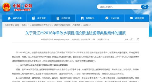 違規招投標屢禁不止，亂象下建筑企業如何提升競爭力